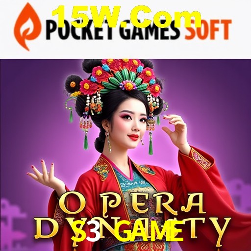 Descubra a Essência do S3 GAME: Nossa História e Compromissos